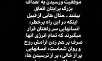ورود سوشا به عرصه نویسندگی و کارگردانی