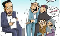کارتون؛ برنامه رو ول کن یه دهن برامون بخون!