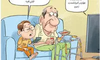 رکورد جدید تهران!