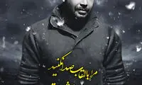 چرا موسیقی چاوشی هنوز هم طرفدار دارد؟