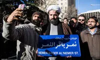 عکس: تغییر نام تابلو خیابان سفارت سعودی