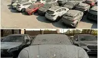 خودرو‌های وارداتی که در گمرک خاک می‌خورند!