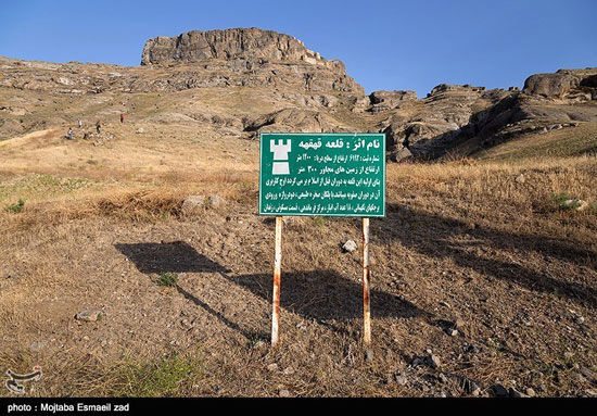 آقازاده‌های تاریخ ایران اینجا زندانی می‌شدند!