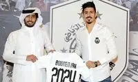 بونجاح تا ۲۰۲۴ در قطر