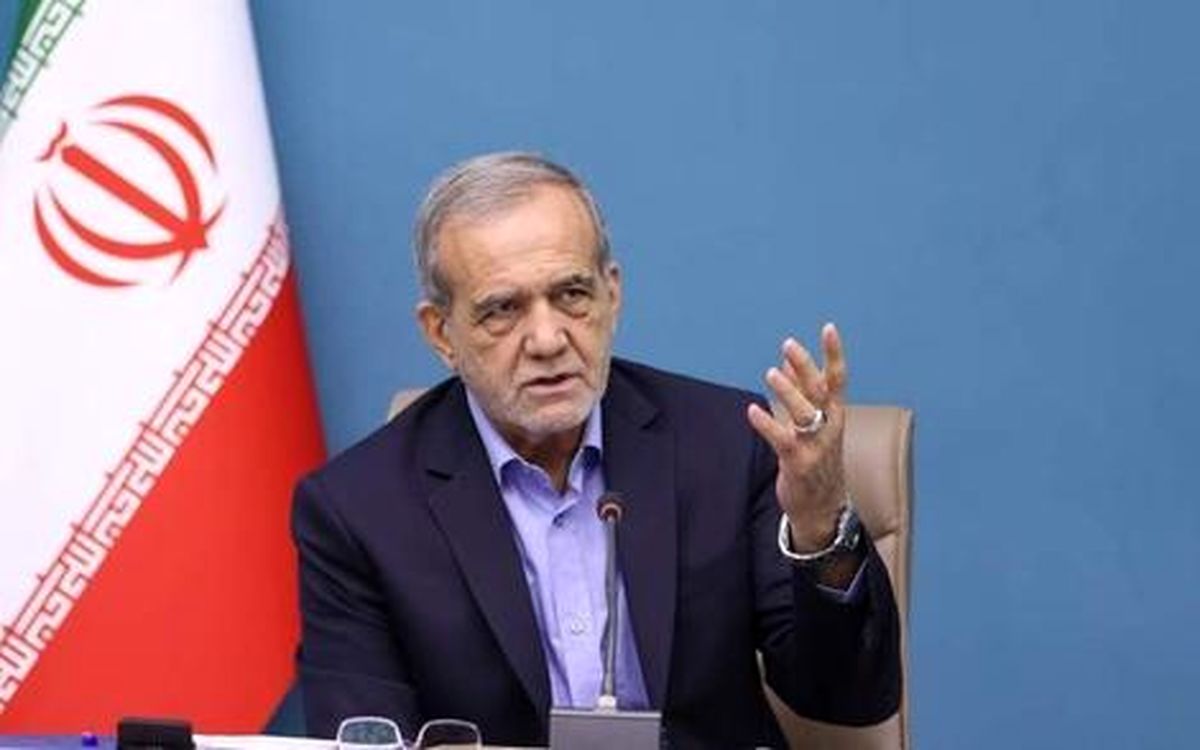 پزشکیان: چرا به راهی که شکست خورده، اصرار کنیم؟