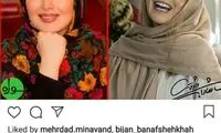 واکنش مهراب قاسم خانی به پست جعلی همسرش