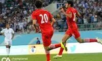 پرسپولیسیِ مخفی؛ پیام آور شادی