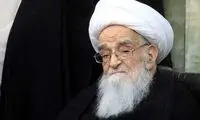 انتقاد جبهه پایداری از سخنان یک مرجع تقلید