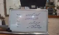 قيمت گوشت در نقاط مختلف تهران