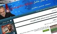 حرکت سمبولیک مدیر باشگاه تراکتورسازی