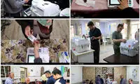 انتخابات شورایاری محلات تهران