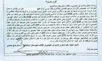 روزه خواری در ملاءعام جرم است؟