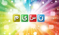 تئاتری‌ها «کلینیک خنده» را برای تلویزیون می‌سازند
