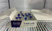 محل نگهداری واکسن کرونای ایرانی