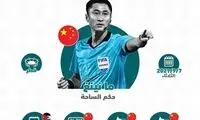 تیم داوری دیدار ایران – عراق مشخص شد