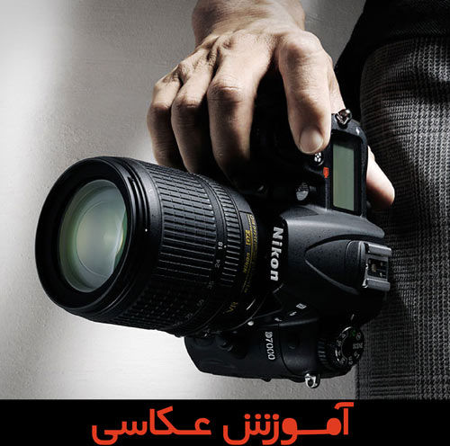 عکاس حرفه ای شدن با EXIF