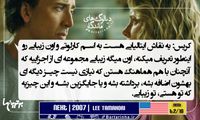 ماندگارترین دیالوگ های تاریخ سینما (173)