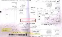 قیمت آب هم پس از برق و گاز گران شد