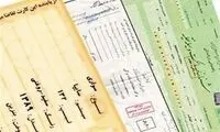 مخالفت کانون سردفتران با دستور دادستان کل