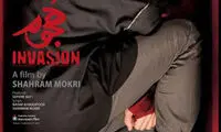 فیلم «شهرام مُکری» پروانه نمایش گرفت