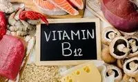عوارض کمبود ویتامین ب ۱۲