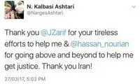 تشکر نرگس کلباسی از ظریف و ملت ایران