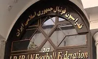 سه نامزد نهایی فدراسیون فوتبال معرفی شدند
