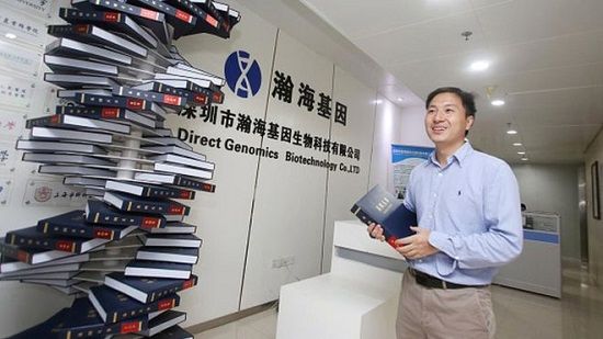 دانشمند چینی به جرم دستکاری ژنتیکی محکوم شد