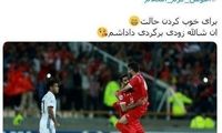 دو پرسپولیسی در آغوش گرم اسلام!