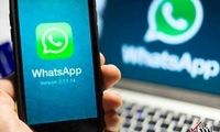 پیام عجیب واتس اپ به کاربران