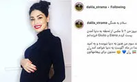 پیام فارسی همسر استراماچونی برای استقلالی‌ها