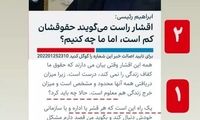 تحریف اظهارات رئیس‌جمهور توسط رسانه سعودی