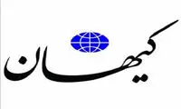 نقد تند یک روزنامه به وزیر ارشاد