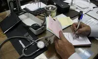 اقلیت میلیاردر؛ پزشکانی که مالیات نمی‌دهند
