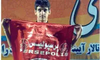 نوراللهی از کودکی پرسپولیسی بود +عکس