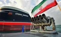 نفتکش توقیف‌شده انگلیسی استینا ایمپرو