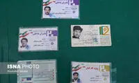 کشف مدرک جعلی فرزند هاشمی از یک متهم
