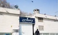 بازدید دادستان تهران از زندان اوین