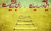 مینی شعر (225)