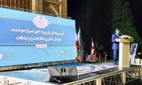 رونمایی از پروژه‌ی شهر هوشمند با مشارکت ایرانسل در شیراز