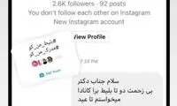 کنایه تند یک پزشک به حرف‌های آقای استاندار