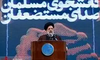 رئیسی: بین اعتراض و اغتشاش، فرق قائل شدیم