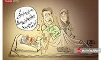 خانه‌ای برای بعد از خانه‌ی آخرت!