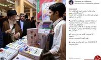 شوخی رهبر انقلاب با یک غرفه‌دار در نمایشگاه کتاب