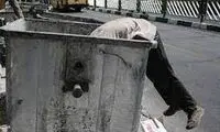 درآمد زباله‌گردهای افغانستانی در خیابان‌های تهران