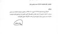 صادرات پیاز و سیب‌زمینی آزاد شد