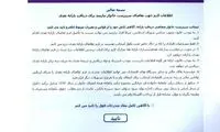 هر آنچه درباره ثبت نام یارانه نقدی باید بدانید