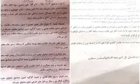 انتشار یک نامه در شیراز علیه وزیر ارتباطات
