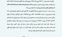 شغل خبرنگاری رسما سخت و زیان آور اعلام شد