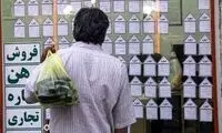گاف بهاره رهنما: هوای موجر‌ها را داشته باشید!
